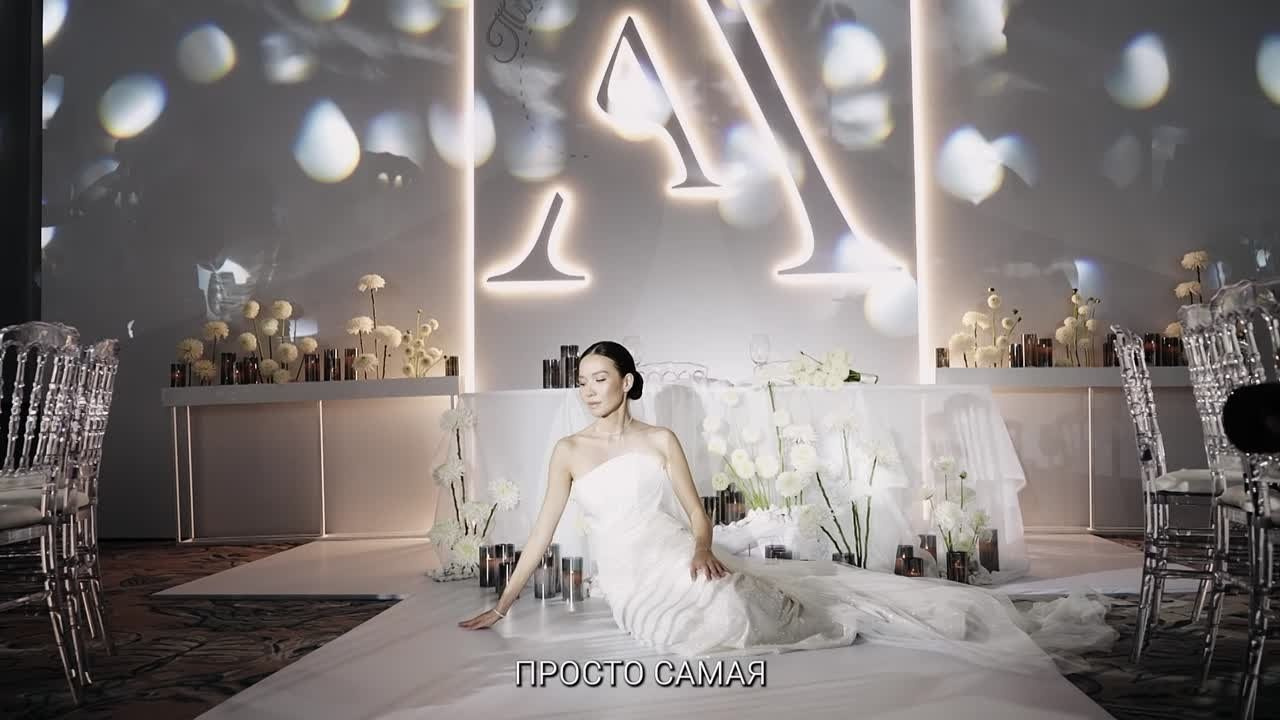 Wedding. Свадебный видеограф в Казахстане Асан Сейдазимов