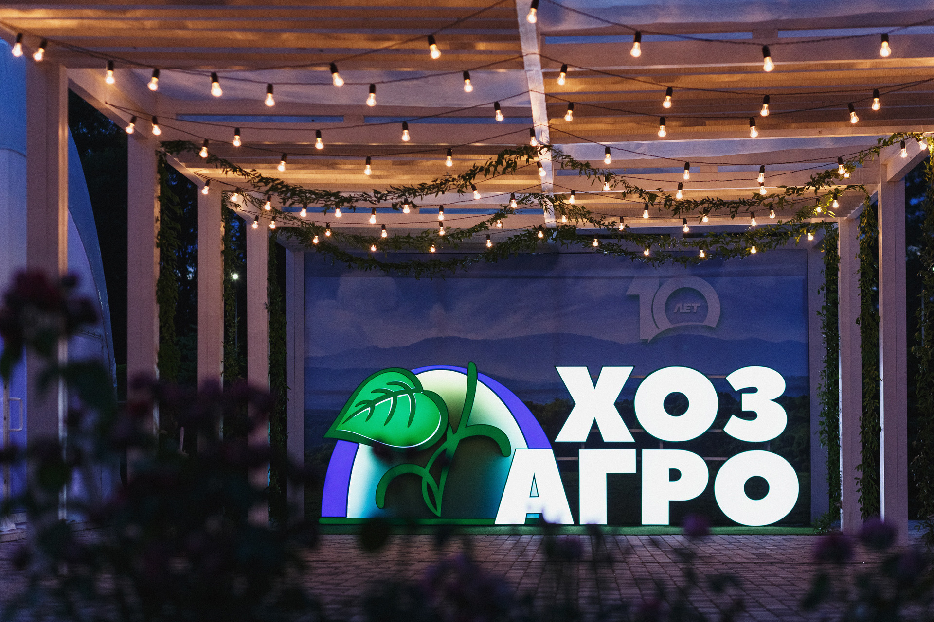 Открытие Body Pit в Таганроге: Репортажные фото, впечатления и обзор. Свадебный и семейный фотограф в Таганроге Бакарюк Антон