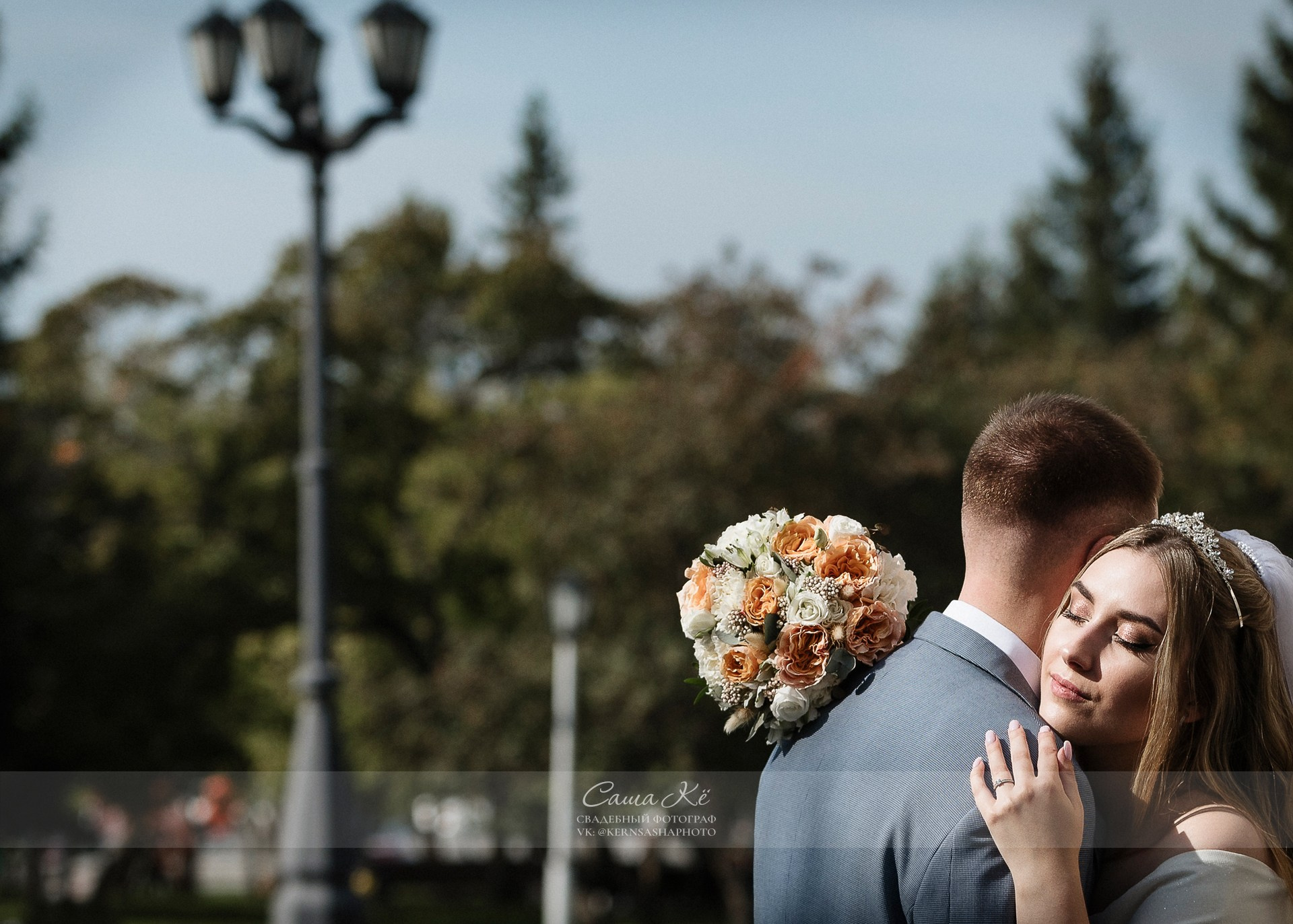 Свадебная фотосессия в Новосибирске. Свадебный, семейный и event фотограф в Новосибирске и Новосибирской области Саша Кё