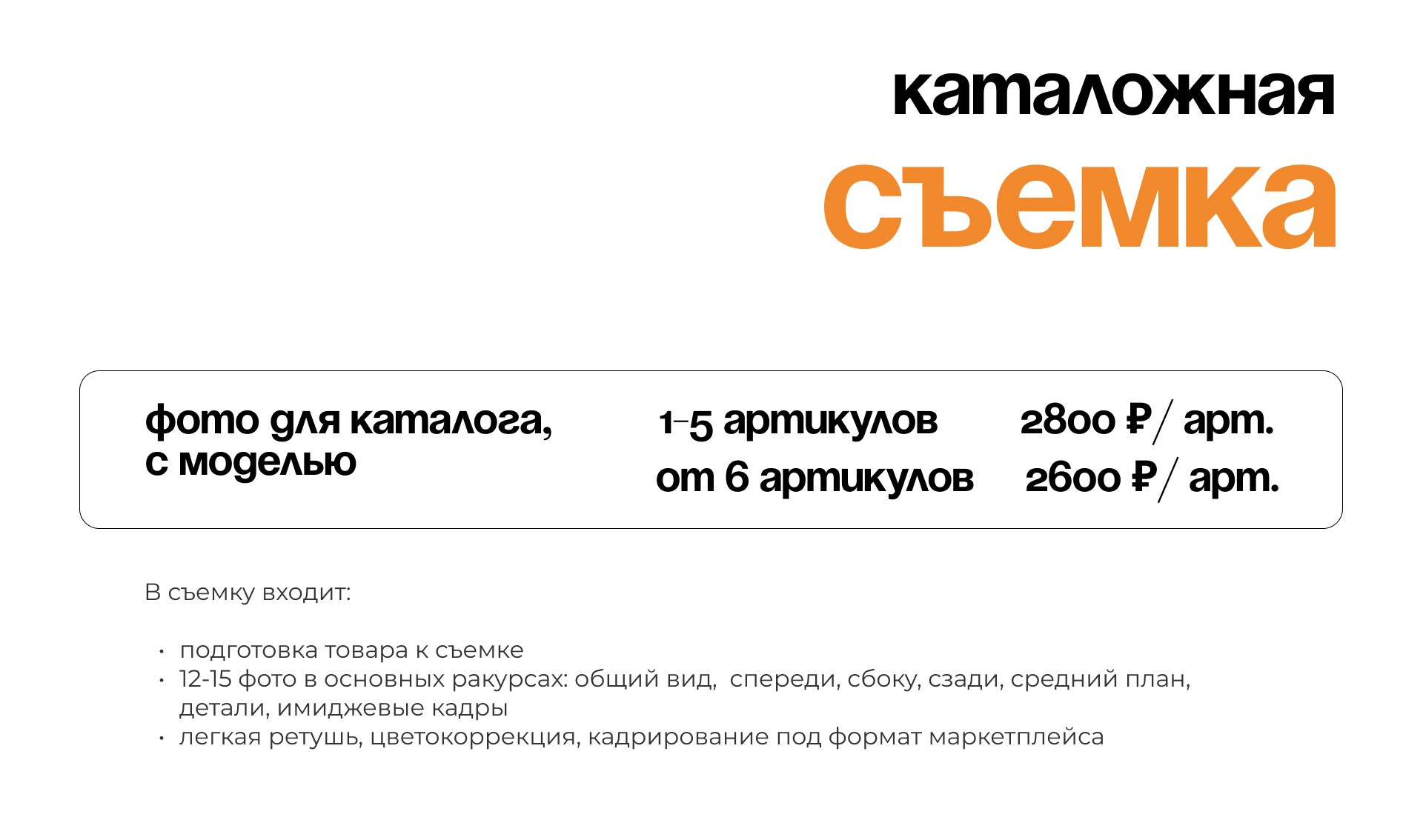 Лендинги. Фотограф Виталий Хайлов, Екатеринбург