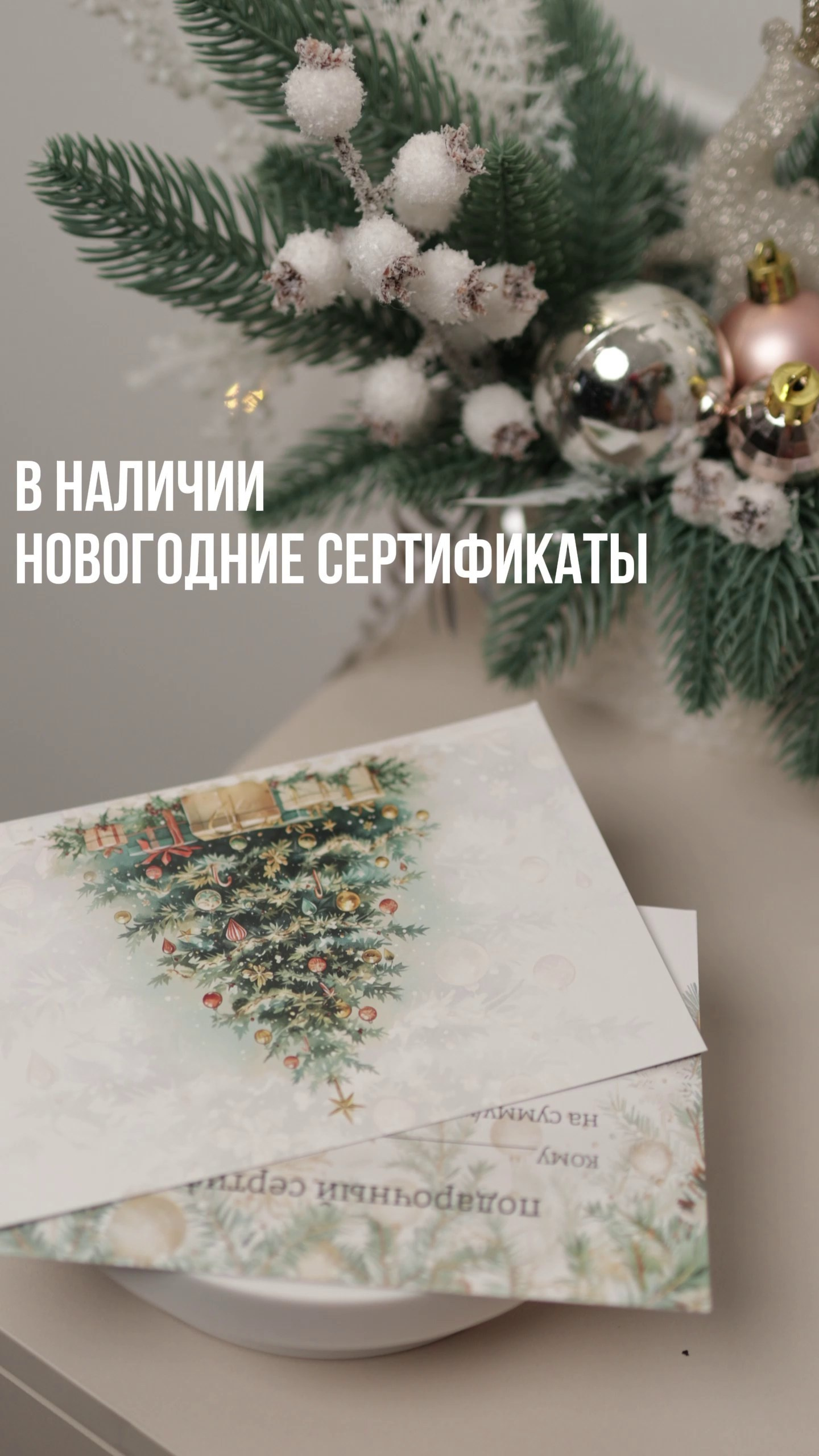 Услуги. Интерьерная фотостудия Background в Омске