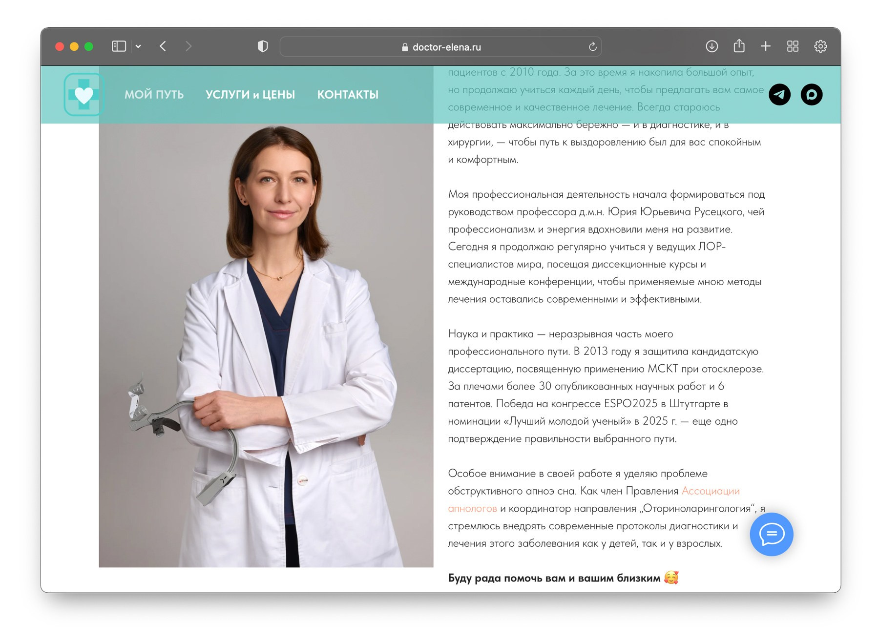 ЗАКАЖИТЕ ВАШ ПЕРСОНАЛЬНЫЙ САЙТ!