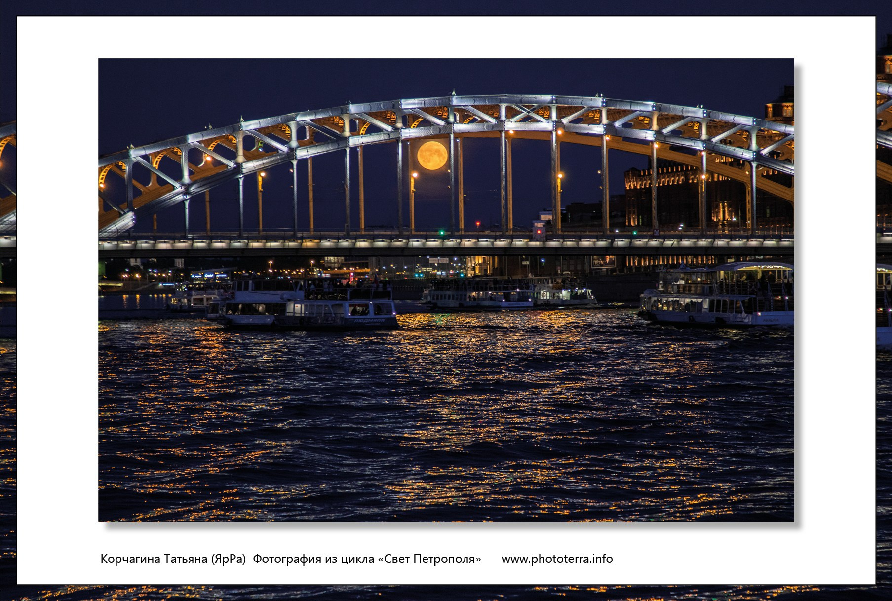 Арт & поэзия. Татьяна Корчагина. Фотограф, художник. Обучение фотографии
