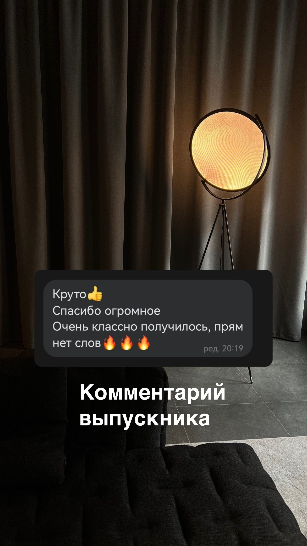 Выпускные альбомы 9-11 класс. Фотограф в Новомичуринске Наталья Малиновская