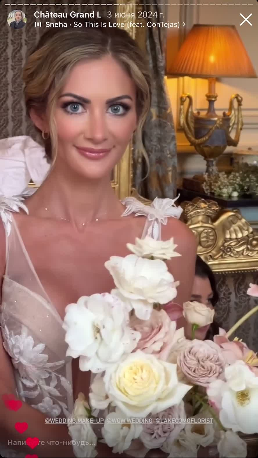 Wedding Content Creator 2026. Valeria Coconova Photographer Italy Como Milan