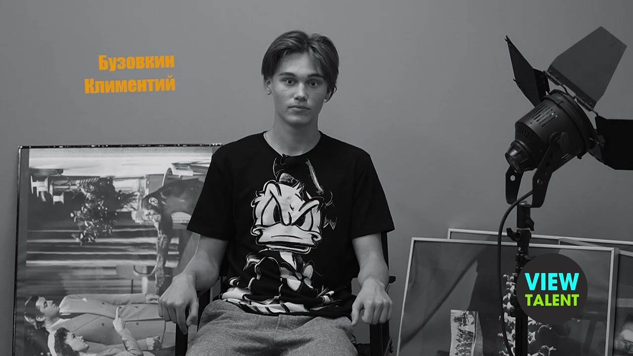 Бузовкин Климентий. Model base