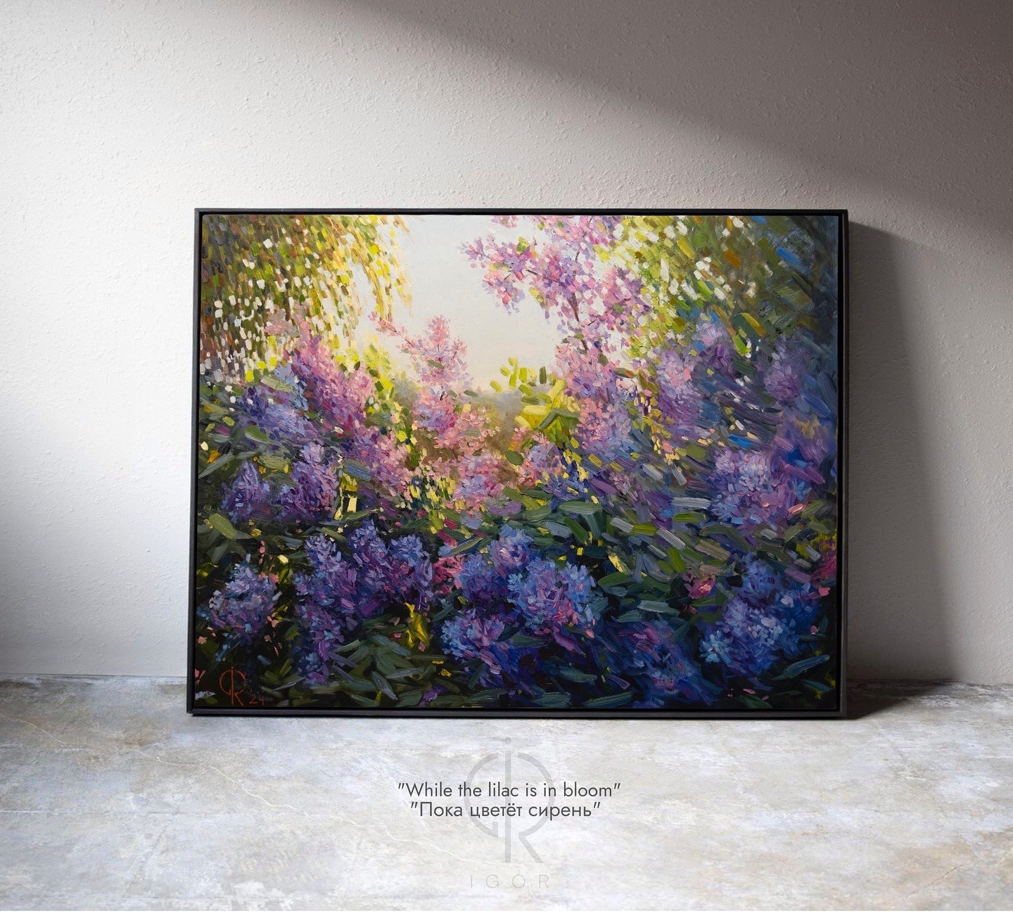 Прайс-лист. Художественная мастерская ANIG Studio