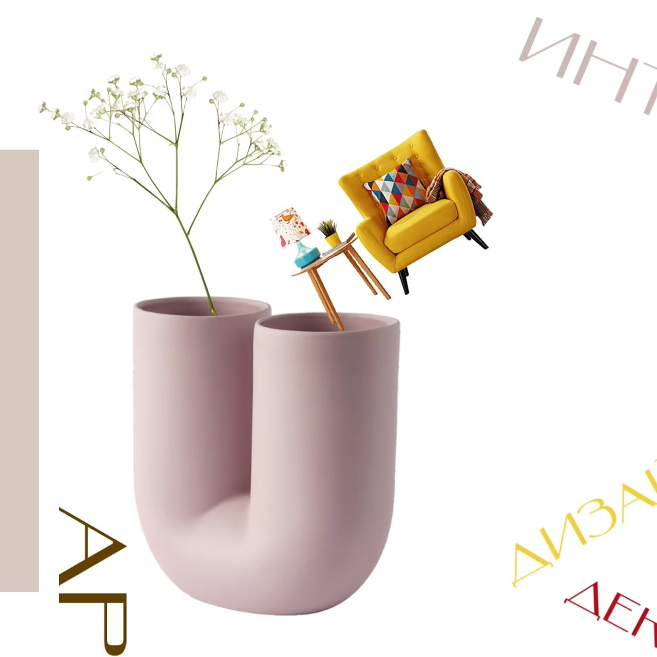 Артель. Art direction & Design | Curiosa