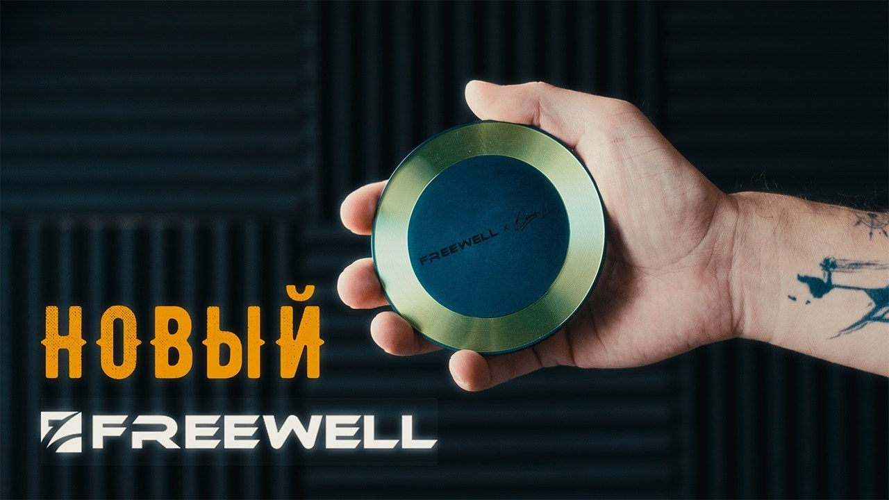 Freewell Brandon Li Variable ND/CPL — обзор переменного ND-фильтра. BURLAKA | Photographer | YouTuber