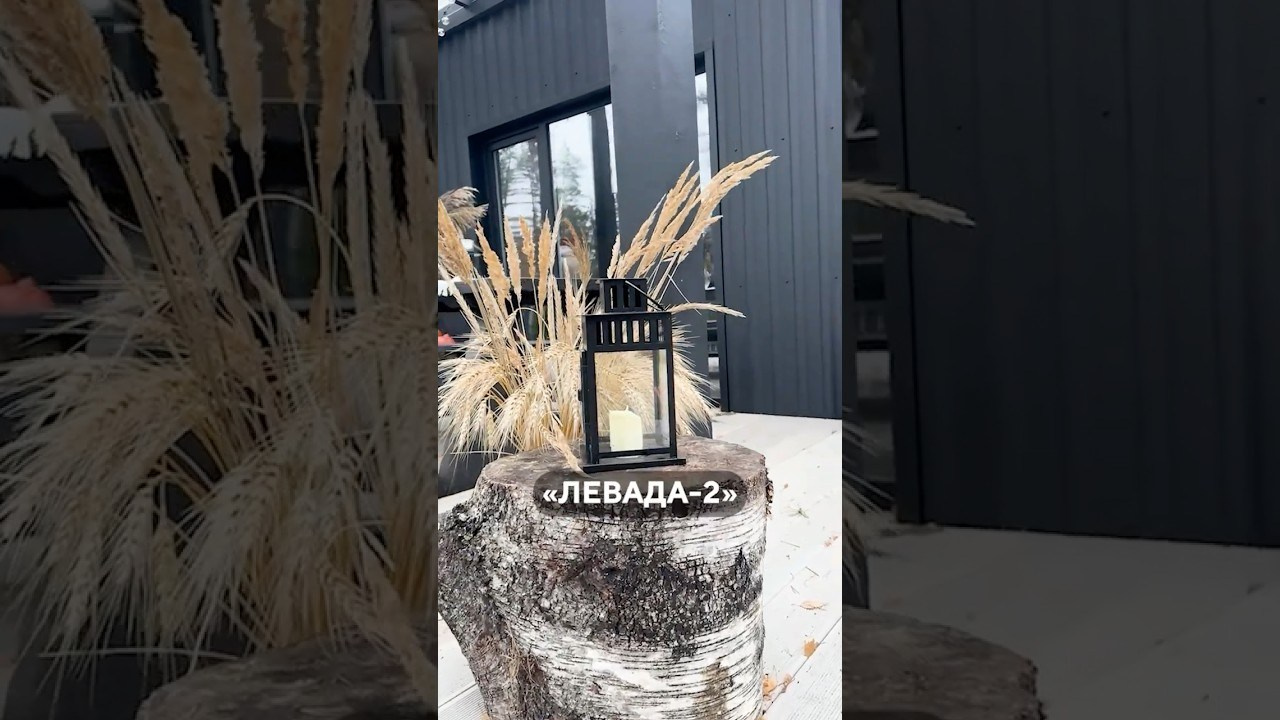 Вертикальные. PORTFOLIO TEMAKARA