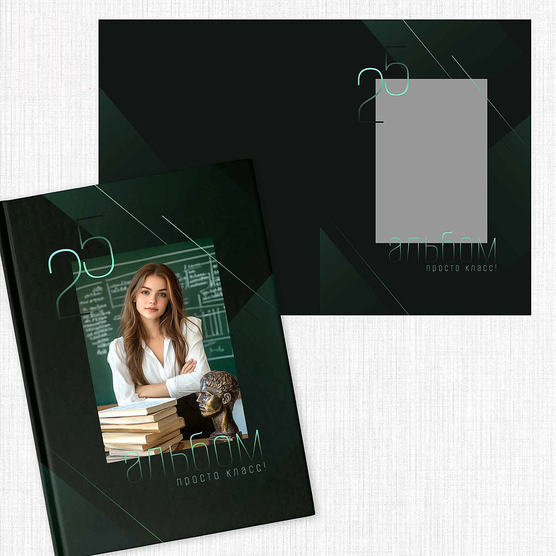 Школа: Альбомы. Инга Кузьминская ТОП-фотограф г. Корсаков