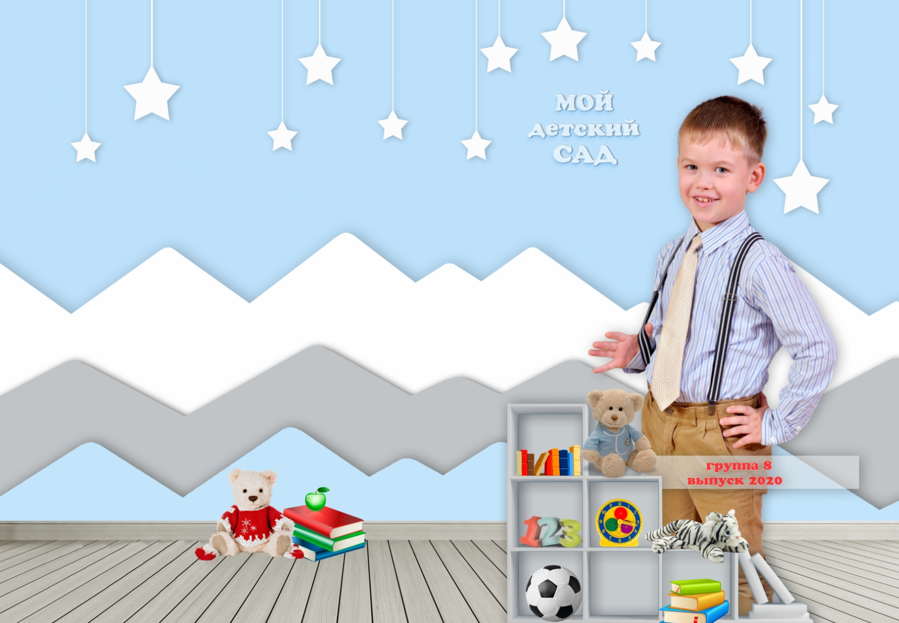 Индивидуальная обложка альбома для выпускника детского сада с портретом.