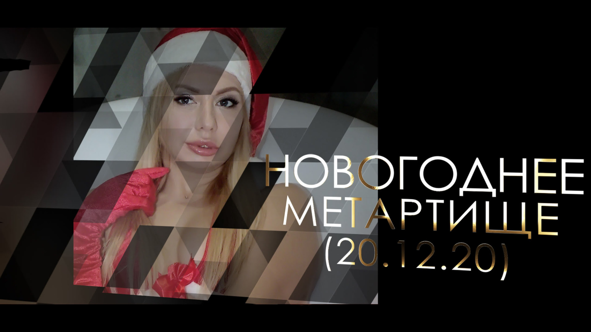 Видеоператор по кличке [TRUP]