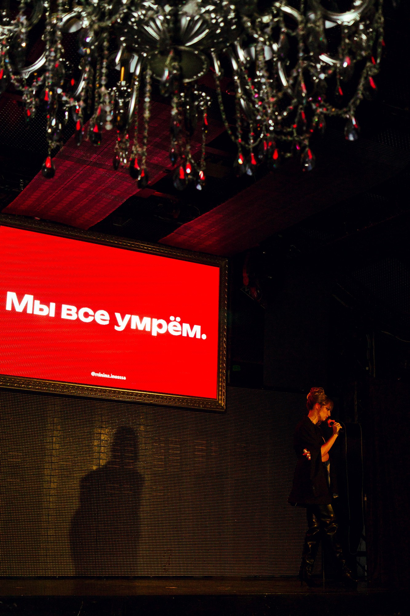 secret шоу «ЗВЕРИНЕЦ»