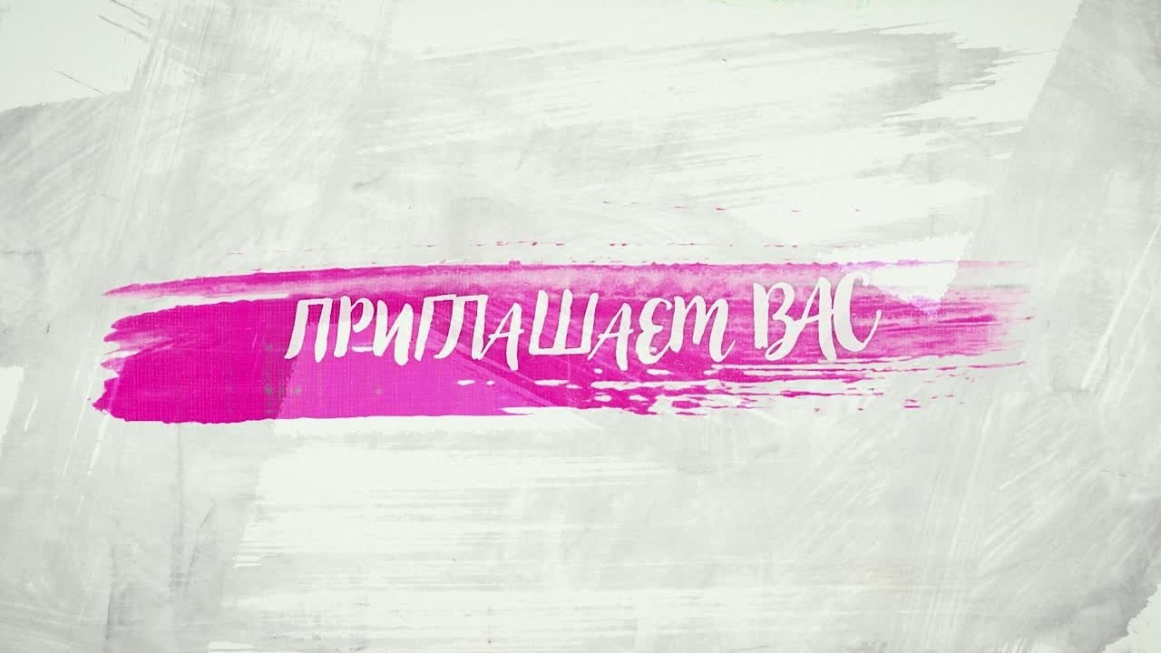 Изготовление фото слайд-шоу в 4К. Студия Максима Белослюдцева