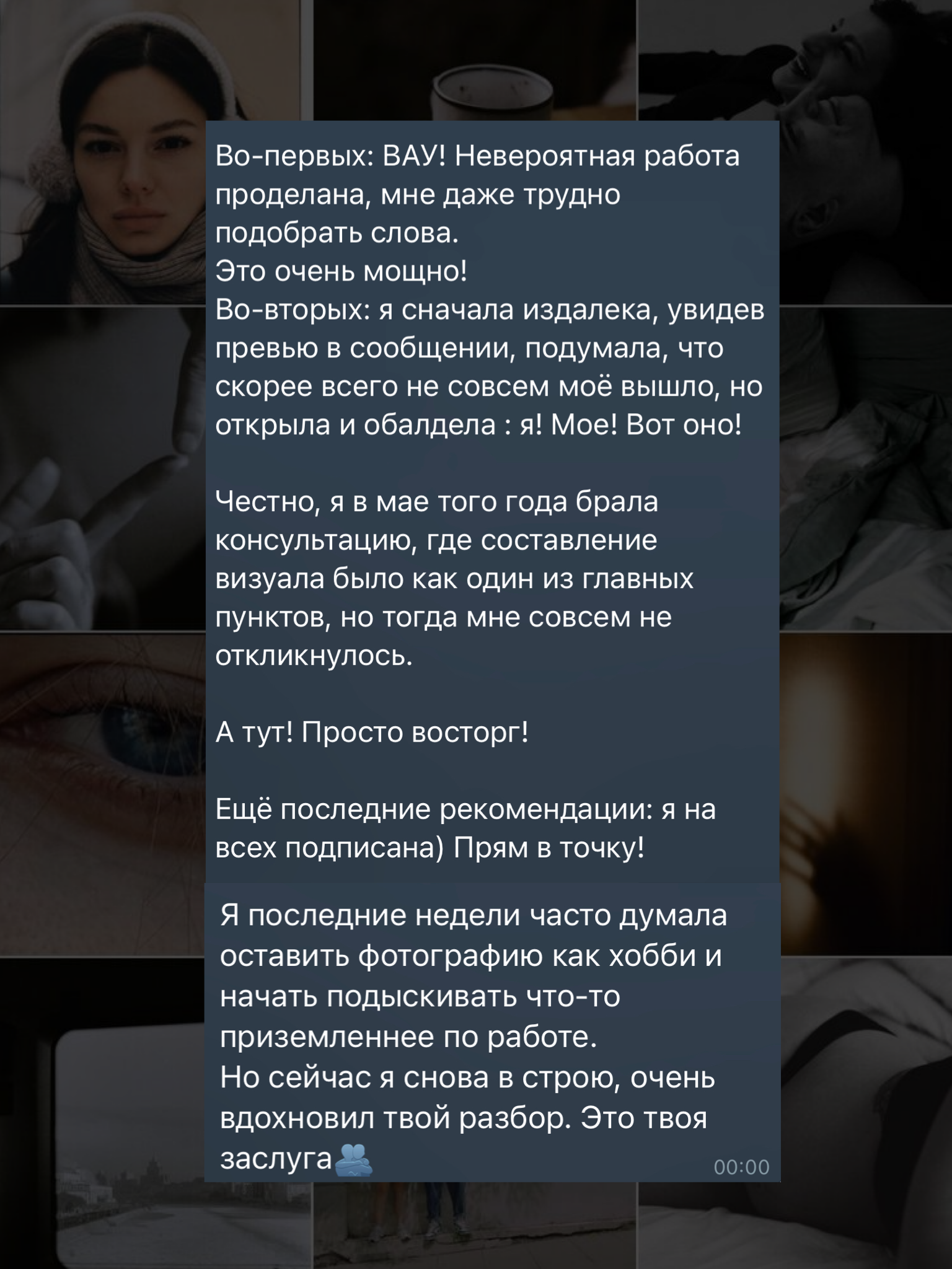 Консультация. Women, shells and flirty