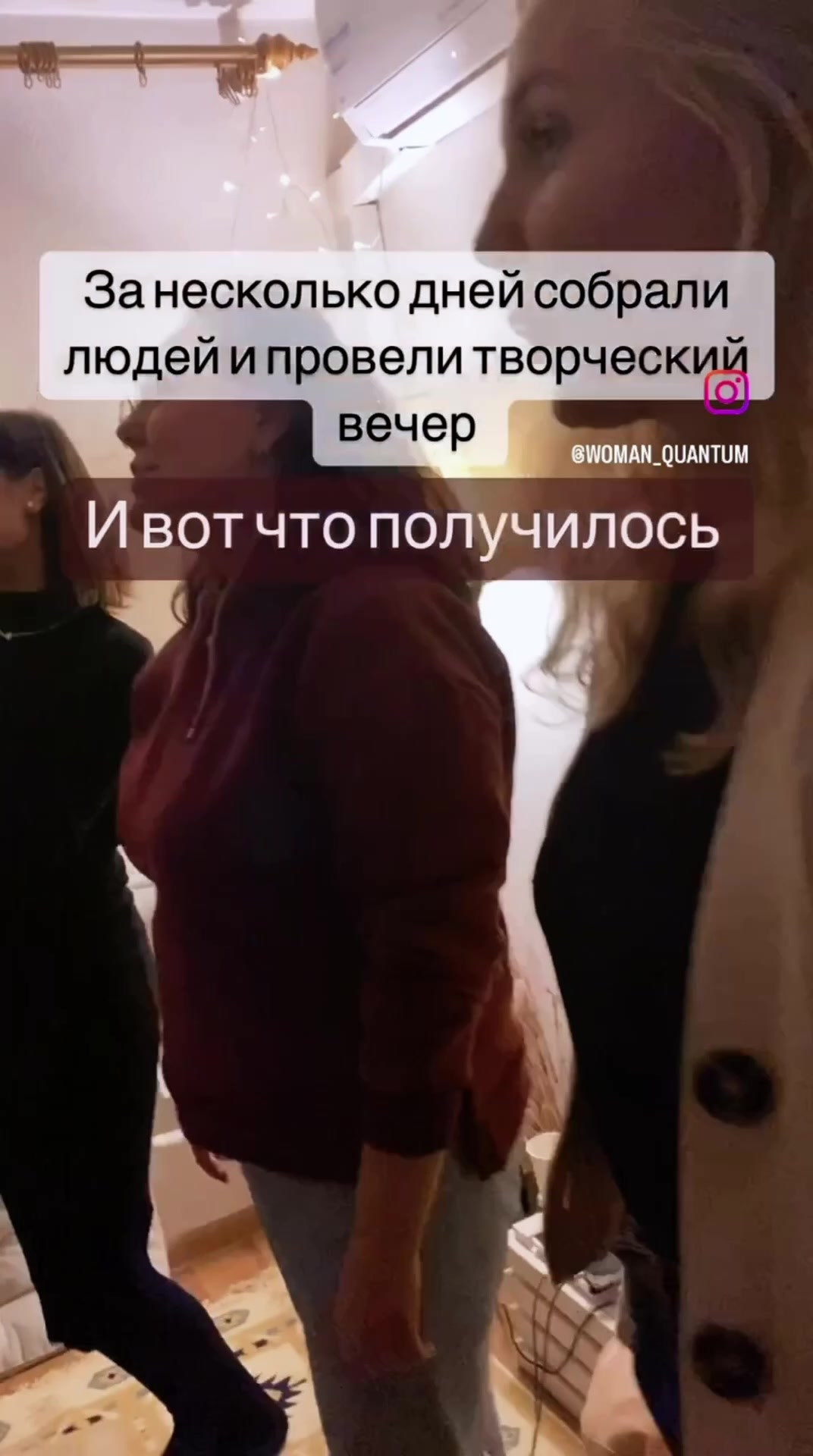 Творческие встречи. Видео съемка, контент съемка, рекламная съемка