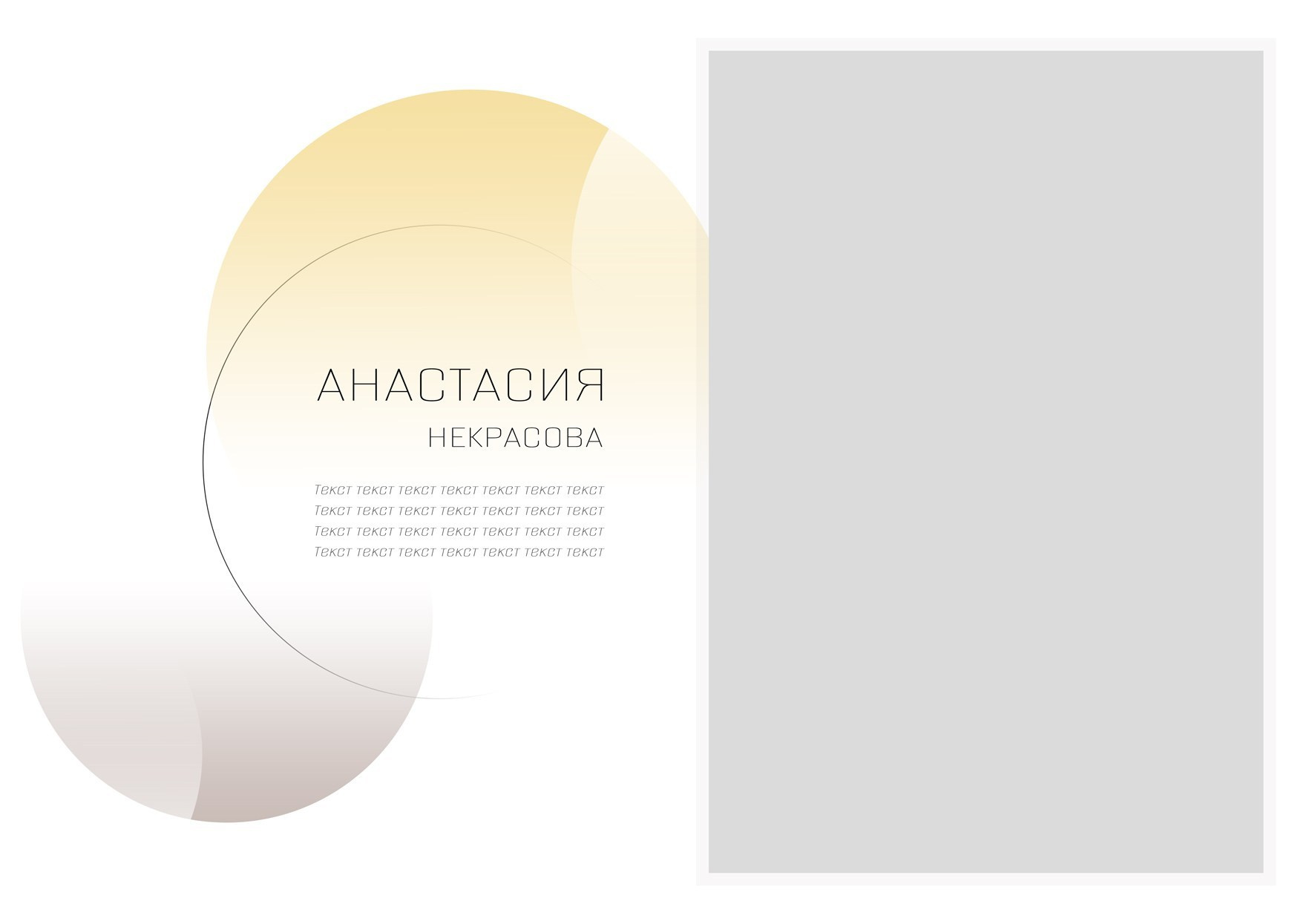 Средняя школа (5-11 класс). Https://malovafoto.ru