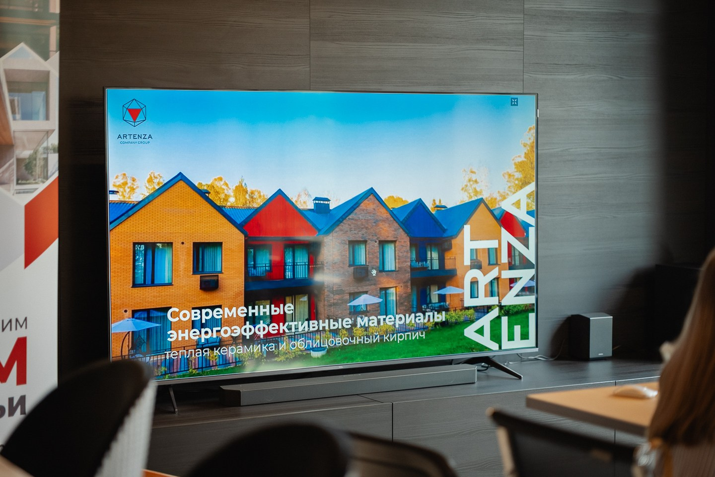 Презентация | Архитектурно-строительная компания ARTENZA совместно с заводом Ликолор. ВУД ТВОРЕЦ мебельная фабрика|ТВОРЕЦ студия мебели