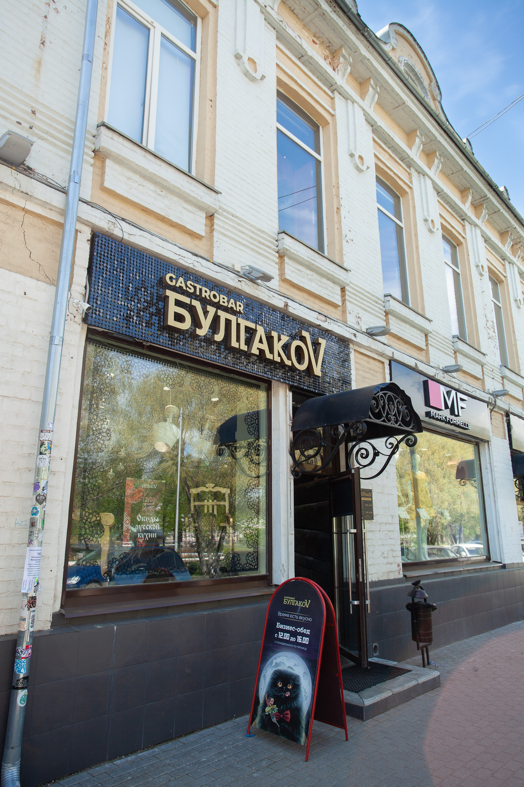 Интерьерная съемка