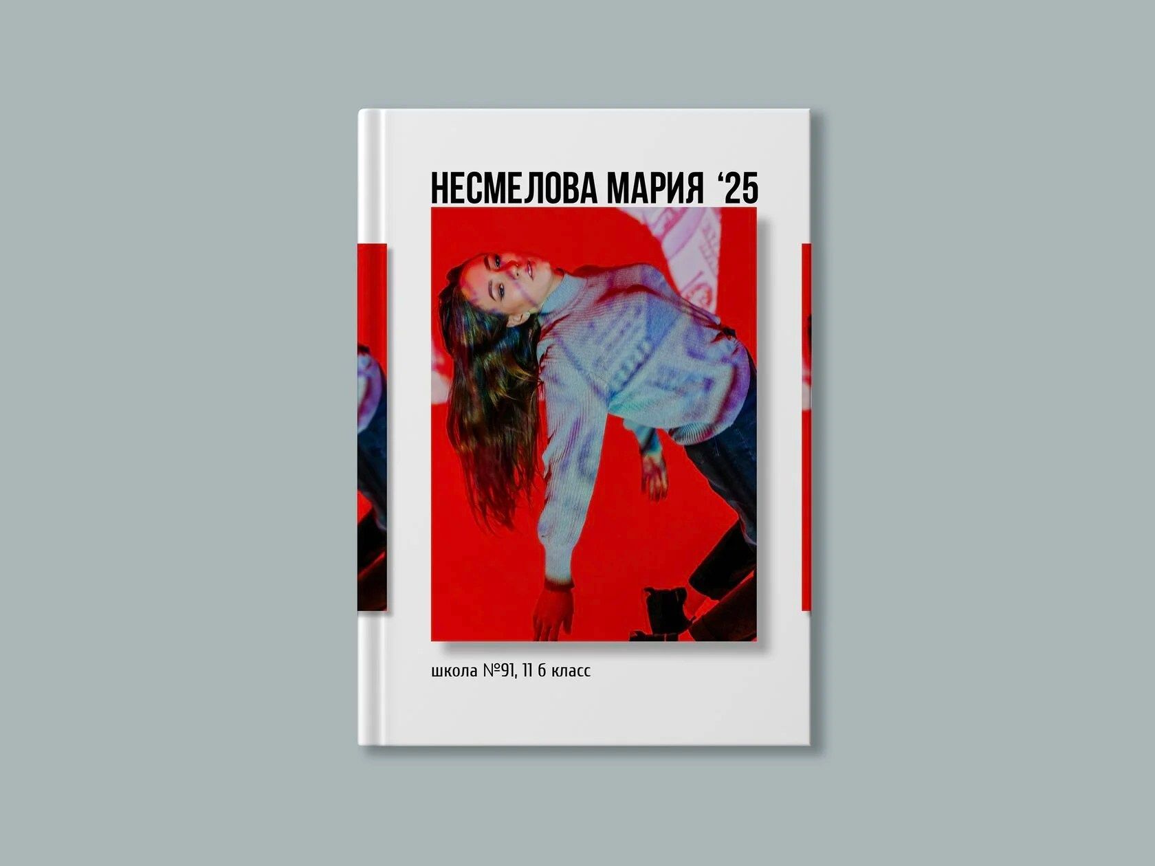 Выпускные альбомы 9-11 классов. Фотограф Николай Селуков