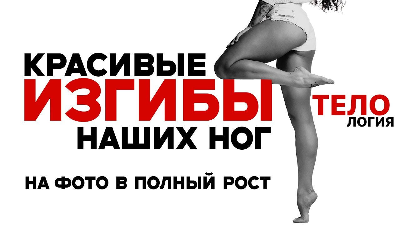 Курс по позированию от Евгении Синкевич. Фотограф-портретист Евгения Синкевич в Риге и Европе