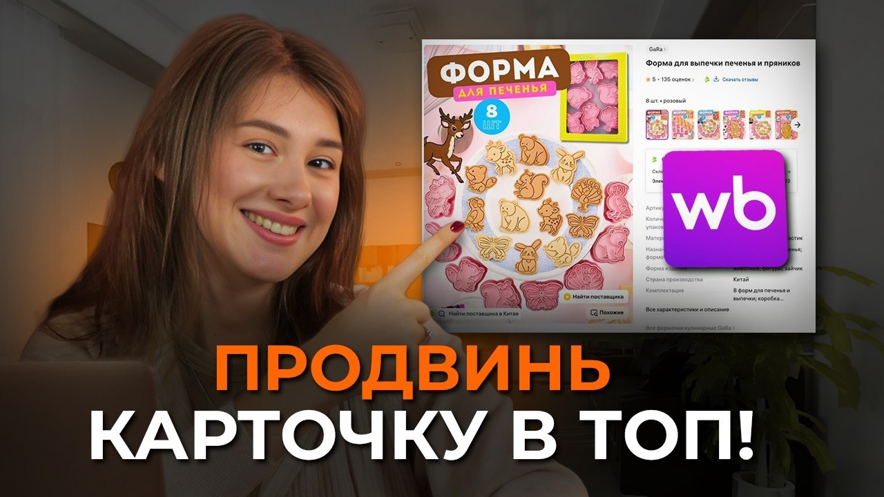 Авторский монтаж видео. Фото-ВидеоПродакшен для экспертов и брендов