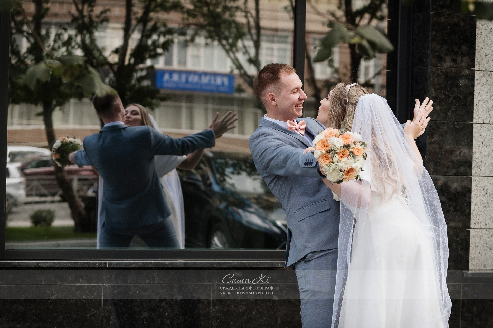 Свадебная фотосессия в Новосибирске. Свадебный, семейный и event фотограф в Новосибирске и Новосибирской области Саша Кё