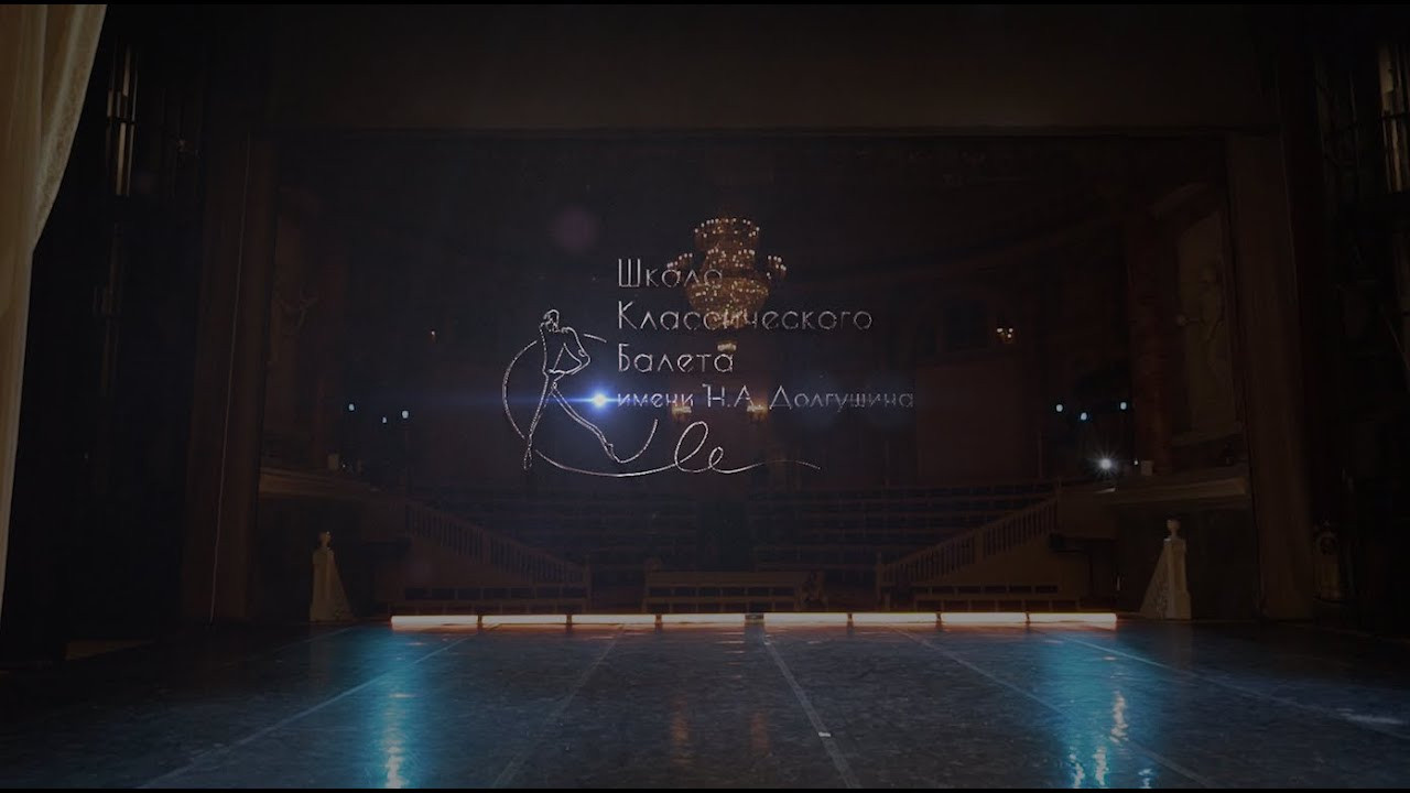 Профессиональная видеосъёмка. Балетный фотограф Алина Ханько — Душа Балета