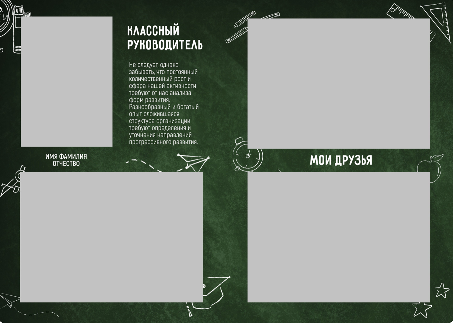 Средняя школа и старшие классы (5-11 Классы). Фотограф в стиле Vogue в Орле