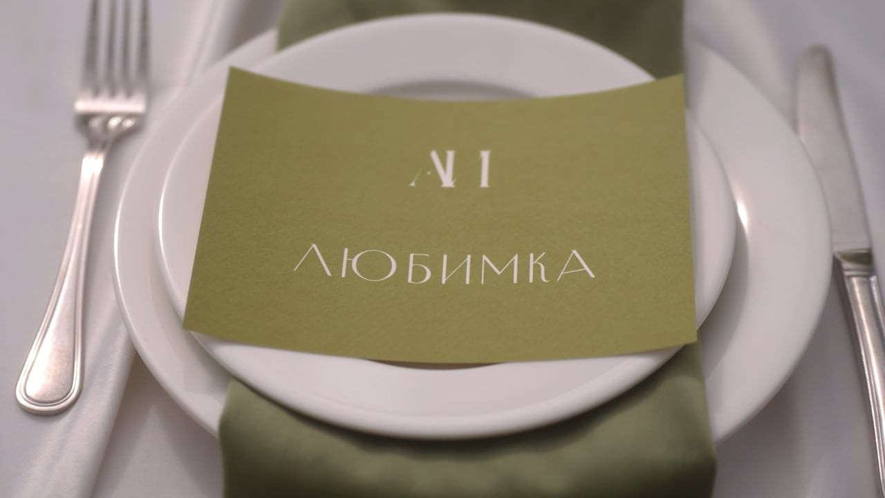 Инга и Алексей. Агата Акварель видеограф Сочи Краснодар