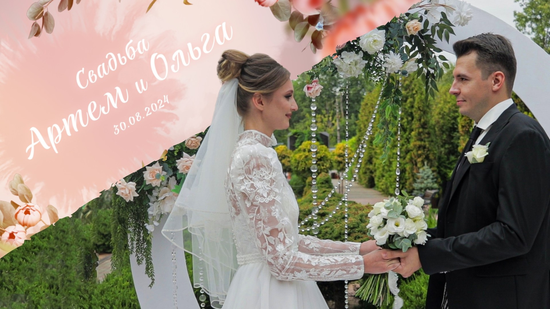 Свадебная видеосъемка в Ростове-на-Дону. Свадебный фотограф и видеограф в Ростове-на-Дону Александр Воронов