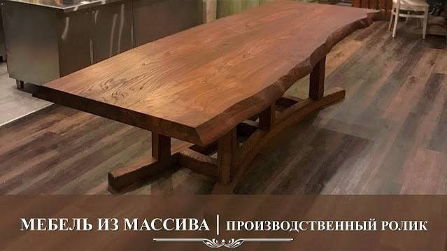 Рекламный ролик