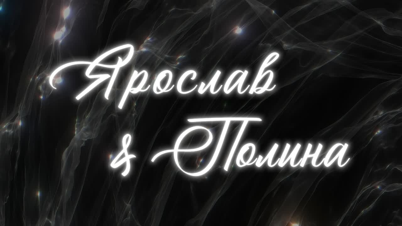 Заставки от DreamVision