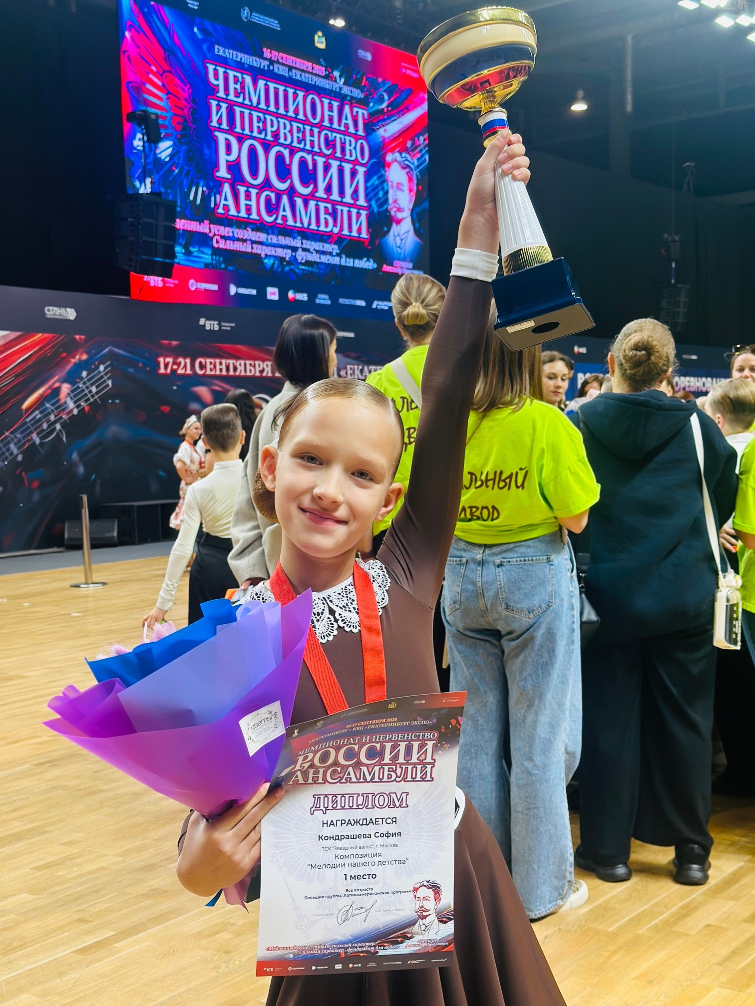 Звёздный Вальс — фотохроника