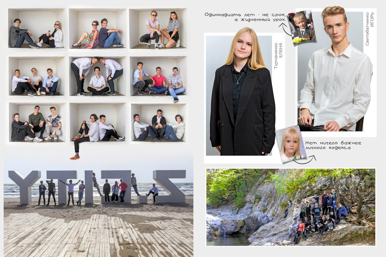 Школьная фотокнига для старших классов , дизайн "IVORY". Школьный фотограф в Евпатории