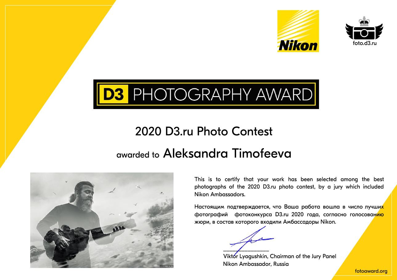 Профессиональный фотограф Александра Тимофеева, Краснодар