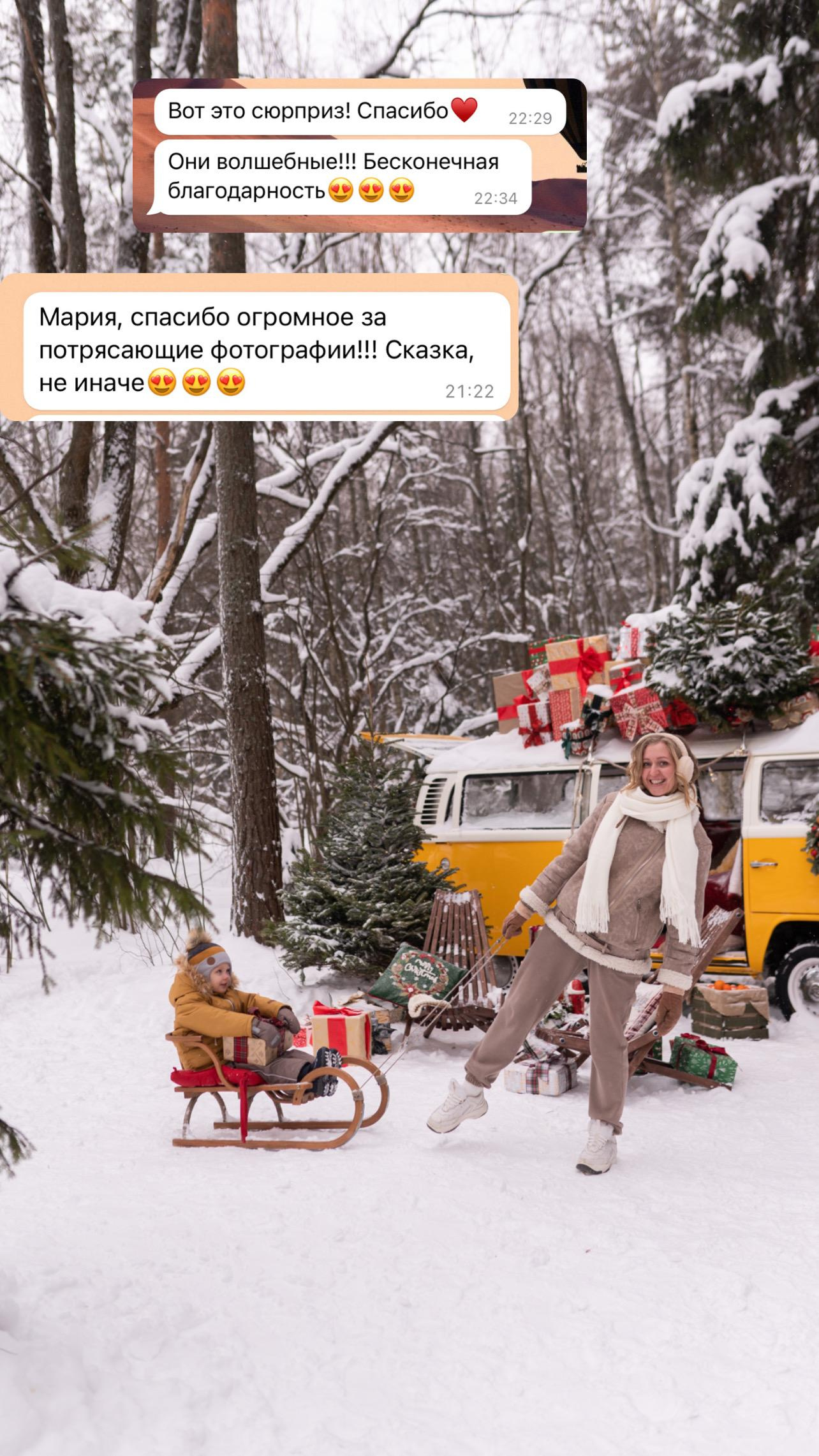 Новый год 2025-2026. Семейный и детский фотограф Долгопрудный, Мария Кухтарова