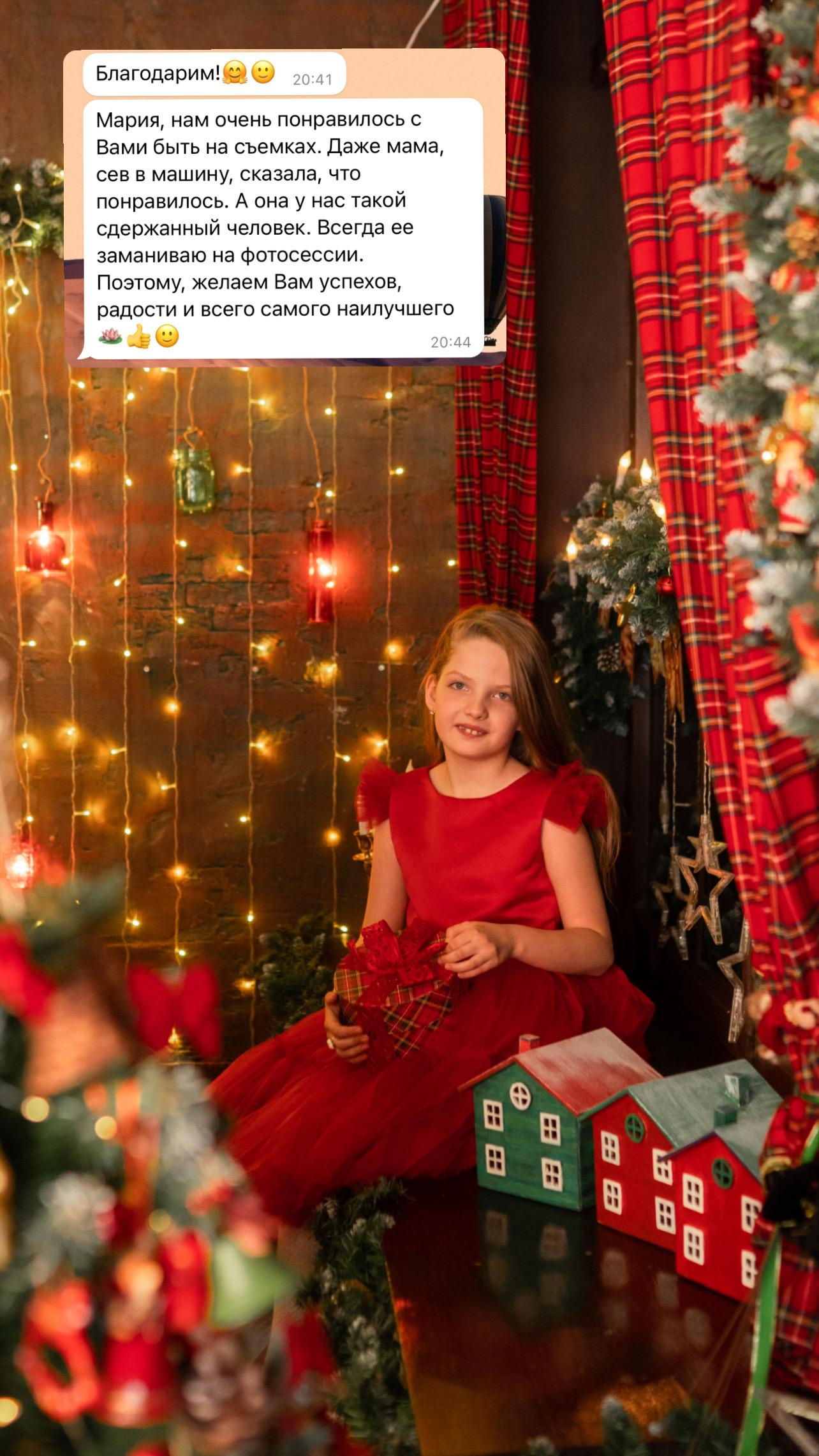 Новый год 2025-2026. Семейный и детский фотограф Долгопрудный, Мария Кухтарова