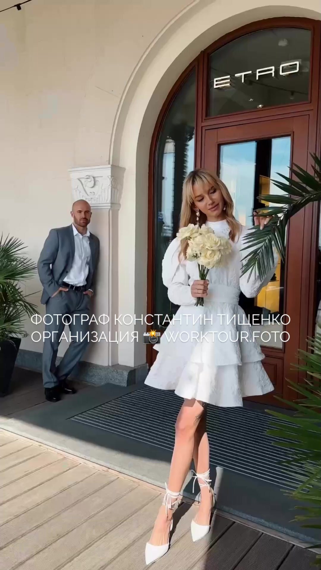 Исходники Свадьба в морском порту