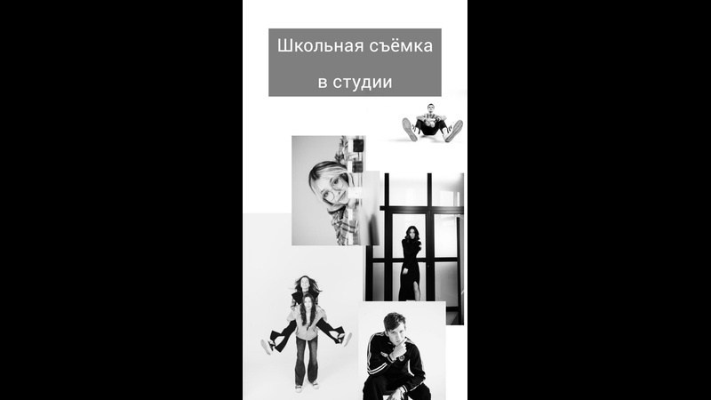 Съёмка выпускного класса в студии. Фотограф в жанре Ню. Татьяна Хасанович. Красноярск