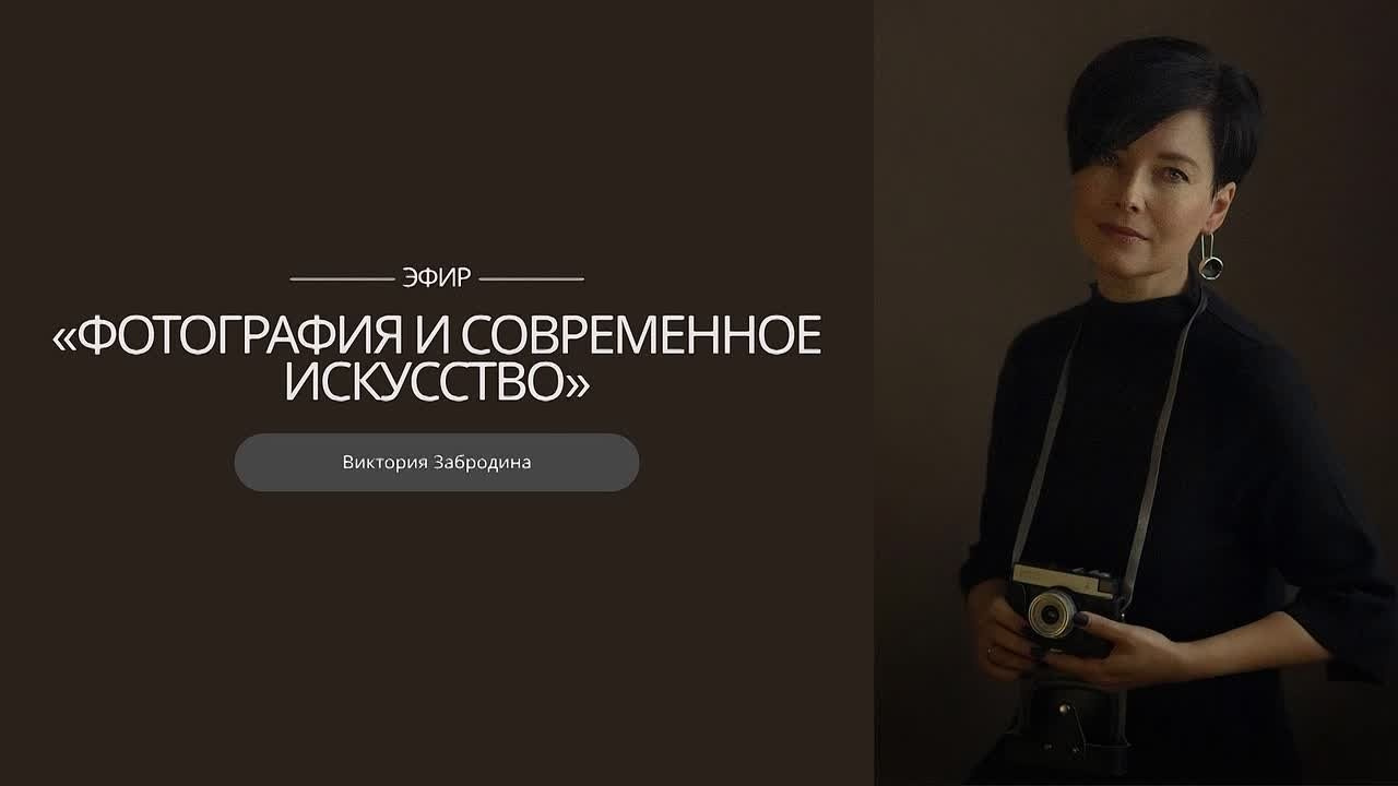 Обучение. Art Portrait