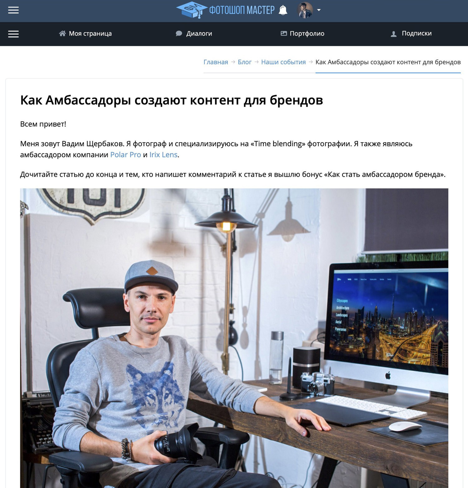 Press. Vadim Sherbakov Portfolio