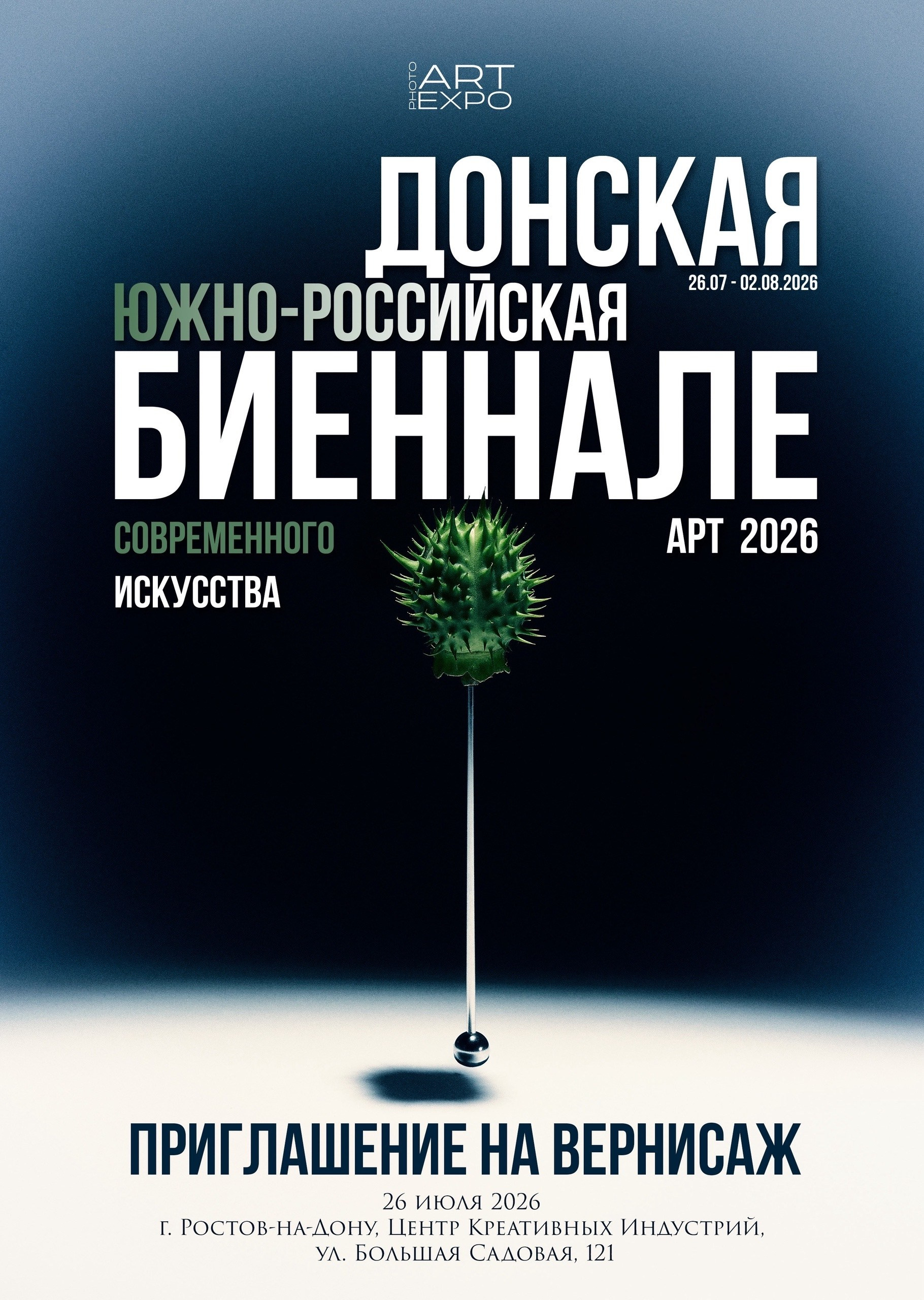 Три фотографии прошли отбор и попали в американский журнал All about photo, выпуск 58. В печатную версию. Artisistic photographs of Lena Sokolova