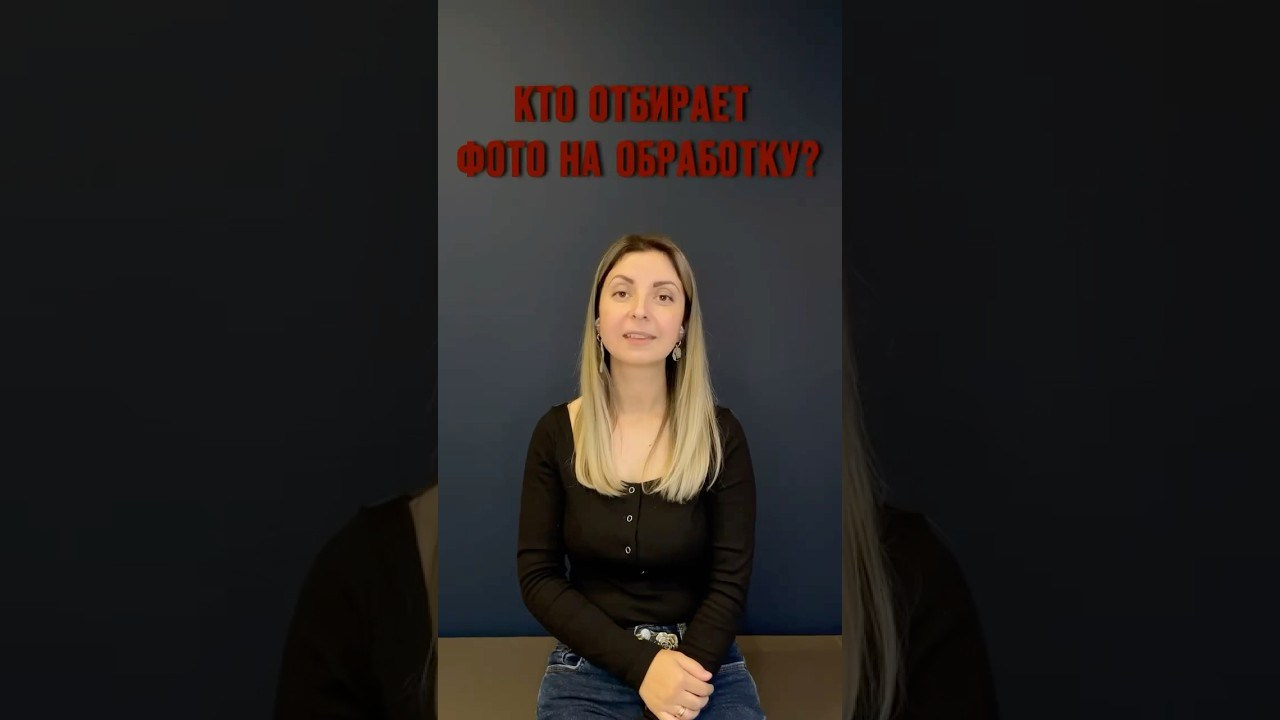 Частые вопросы. Будуарный фотограф Рязань/Москва Евдокимова Наталия