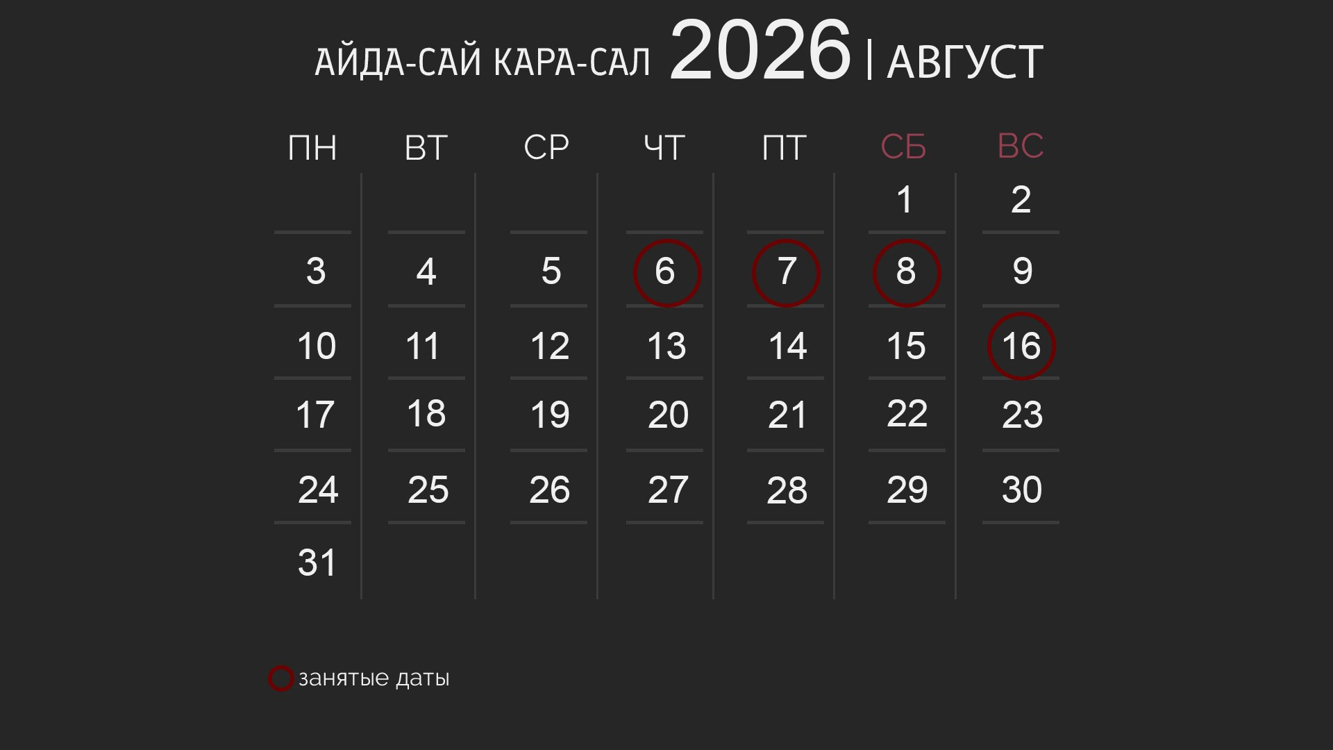 Фотограф в кызыле фотосъемка в кызыле фотосъемка фотограф Айда-Сай Кара-Сал yurtkyzyl юрткызыл индивидуальные фотосессии свадебный фотограф. Фото и видеосъемка в Кызыле, аэросъемка в Кызыле свадебный фотограф и видеограф в Кызыле свадебная съемка в Кызыле Yurtkyzyl yurtkyzyl