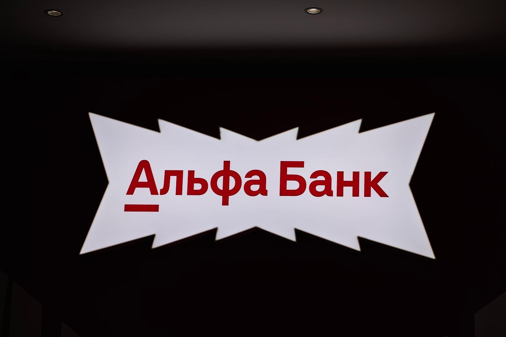 SHORT. Goganaft.ru — Репортажный фотограф в Москве Георгий Коненков