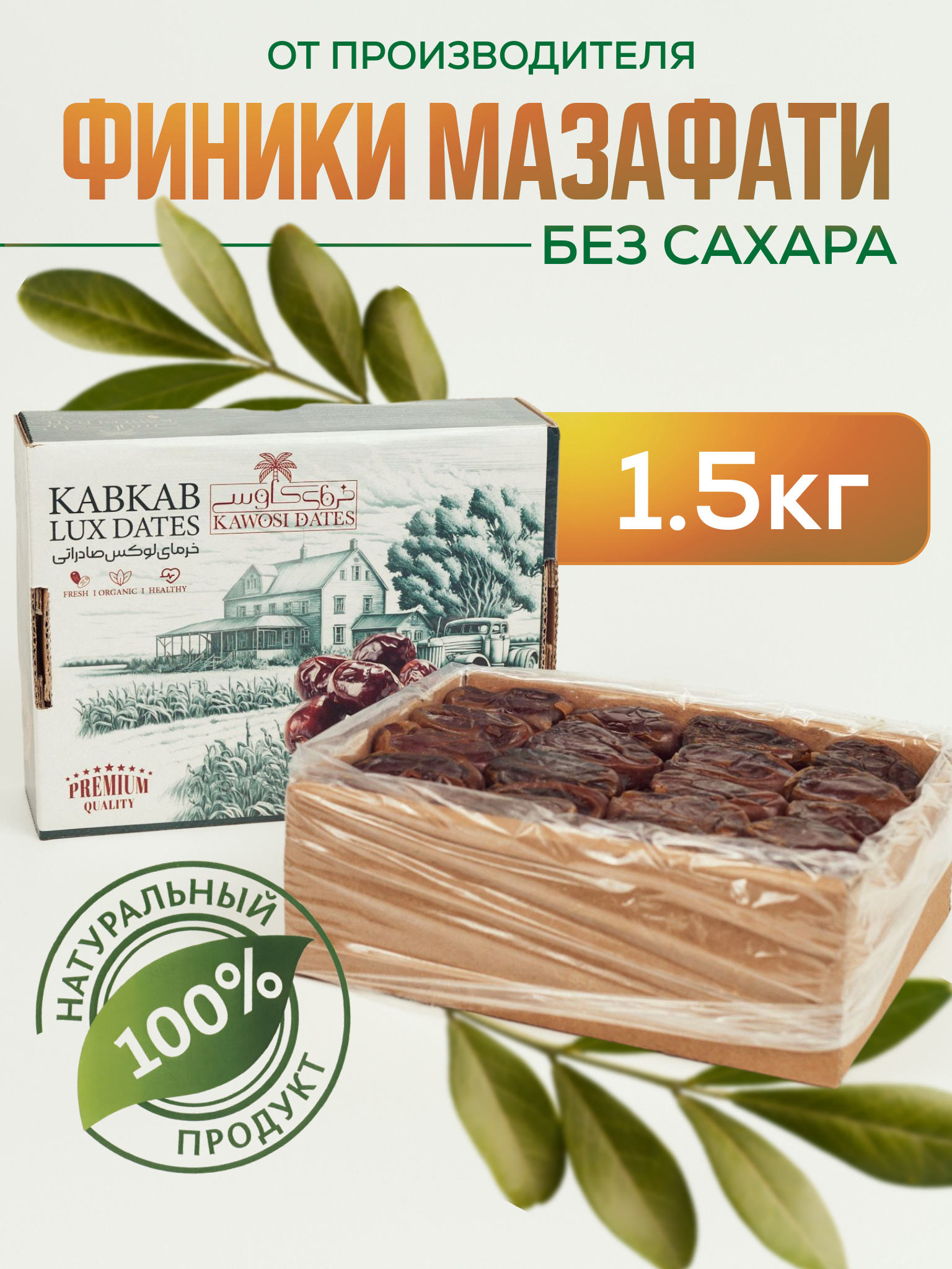 Инфографика для маркетплейсов нейросеть