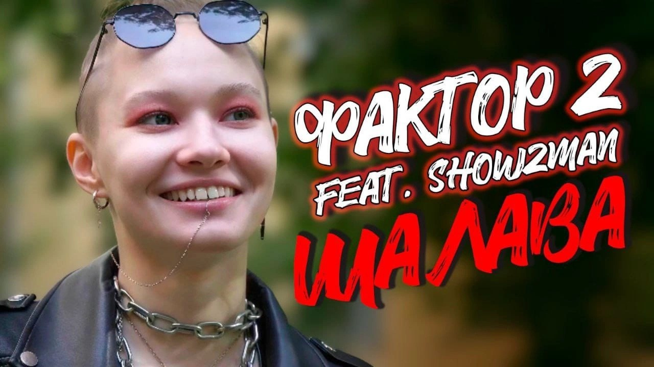 КЛИПЫ. Сергей Кошкин ОПЕРАТОР-ПОСТАНОВЩИК / ГАФФЕР / РЕЖИССЁР