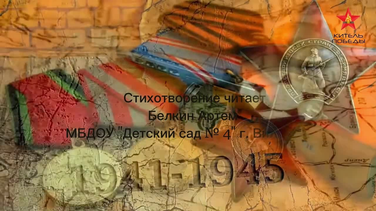 Всероссийский фотопроект «Китель Победы» г. Вилючинск. Ольга Смирнова юрист, фотограф